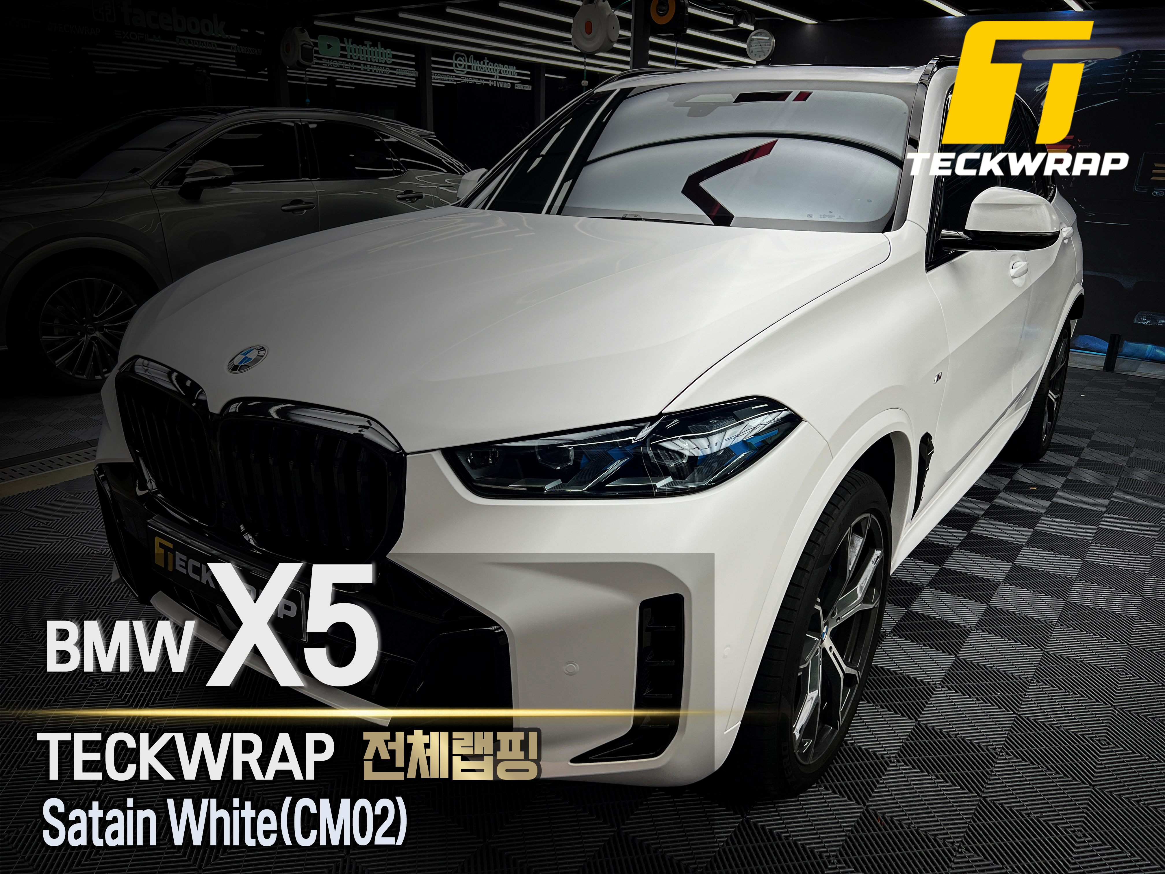 사진썸네일최총(TECKWRAP) - 전체랩핑 복사.jpg