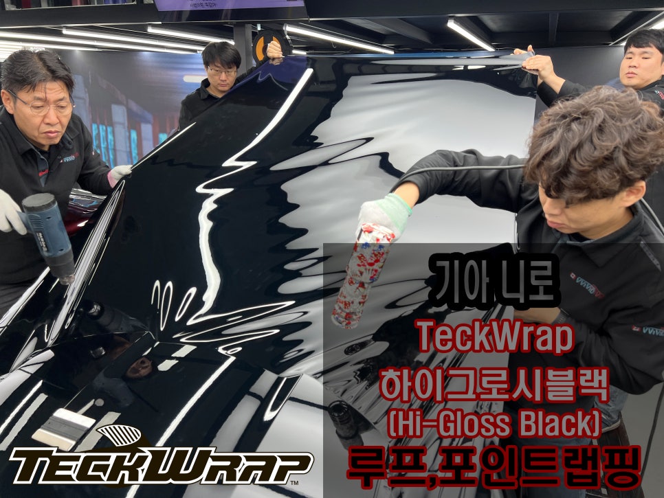 [기아 니로] 택랩 트루블랙 루프 블랙PPF