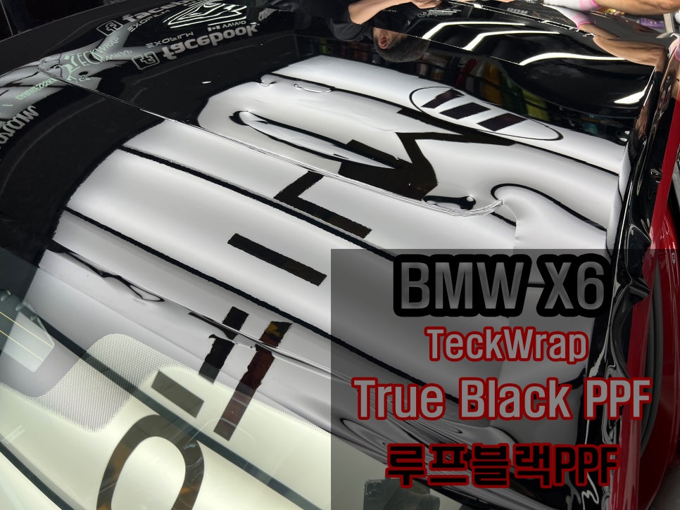 썸네일(Teckwrap)_PPF_복사.jpg