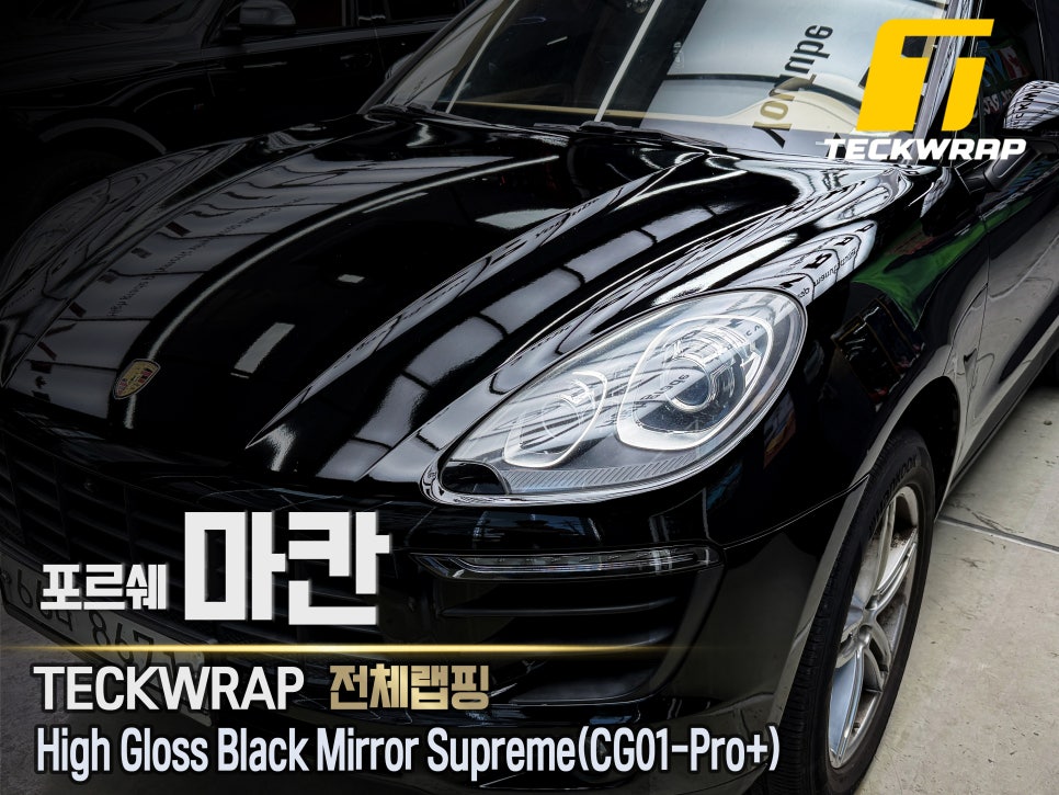 사진썸네일최총(TECKWRAP)_-_전체랩핑_복사.jpg