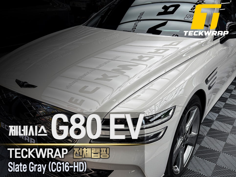 사진썸네일최총(TECKWRAP)_-_전체랩핑_복사.jpg