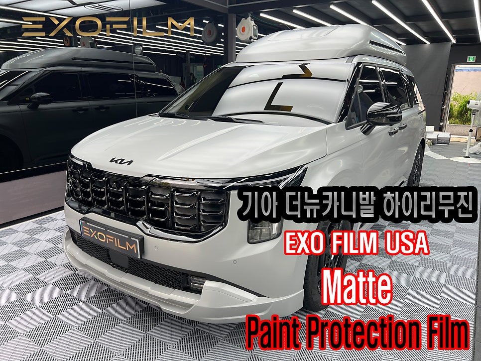 썸네일(EXOFILM)_PPF.jpg