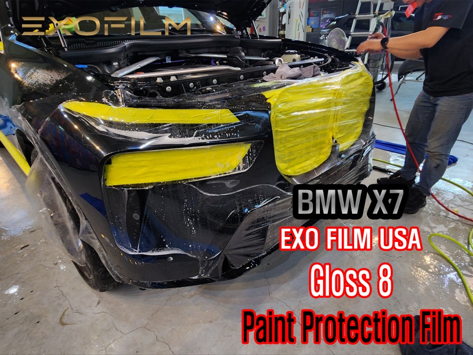 썸네일(EXOFILM)_PPF.jpg