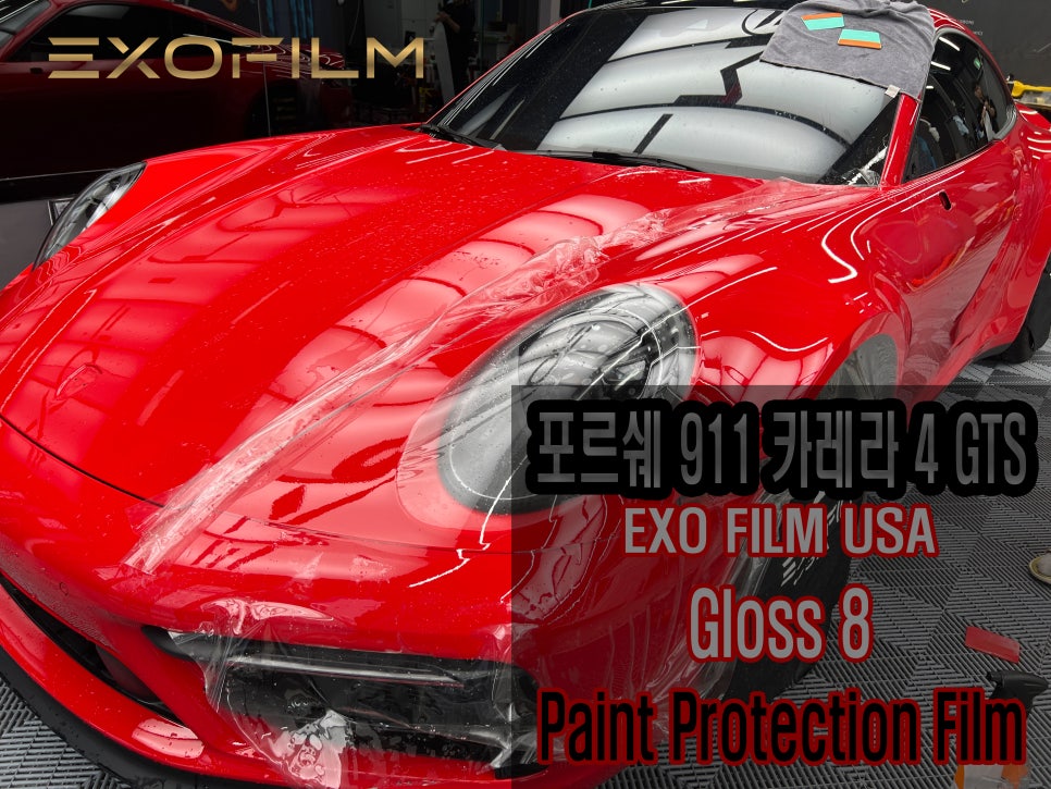 썸네일(EXOFILM)_PPF.jpg