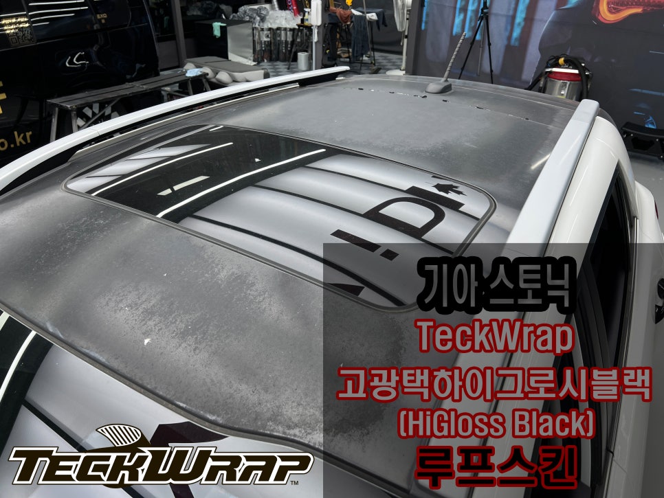 스토닉.jpg