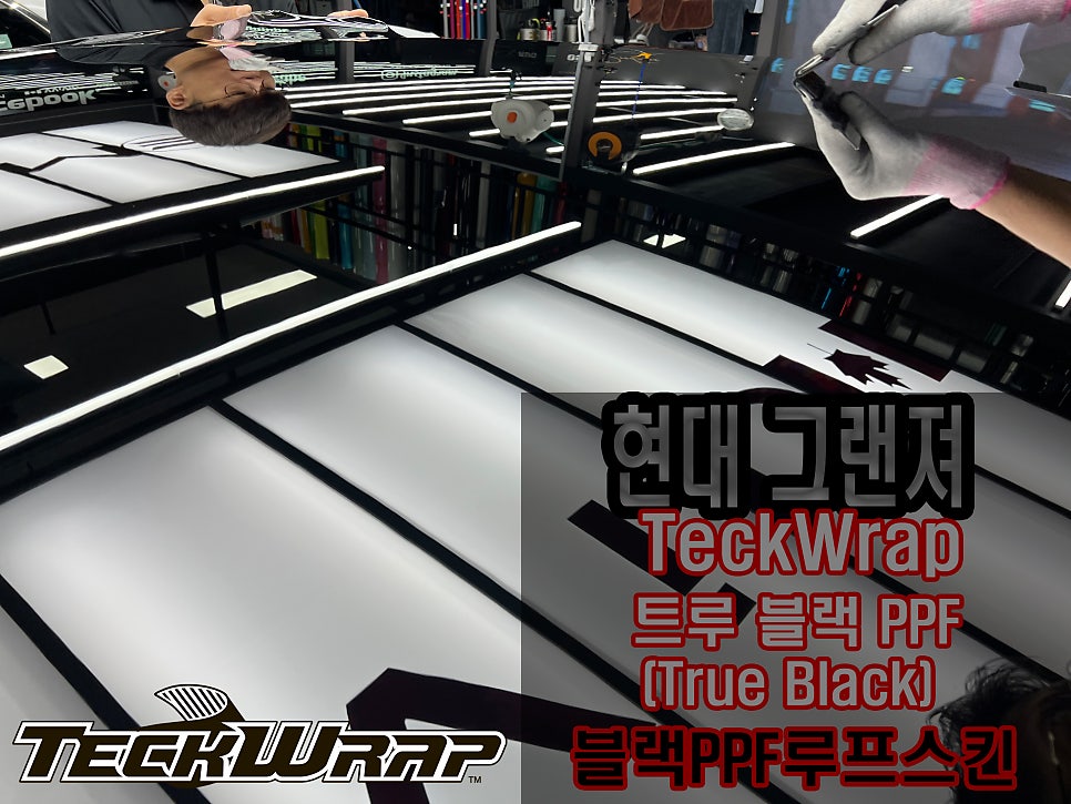 썸네일(Teckwrap)_복사_2.jpg