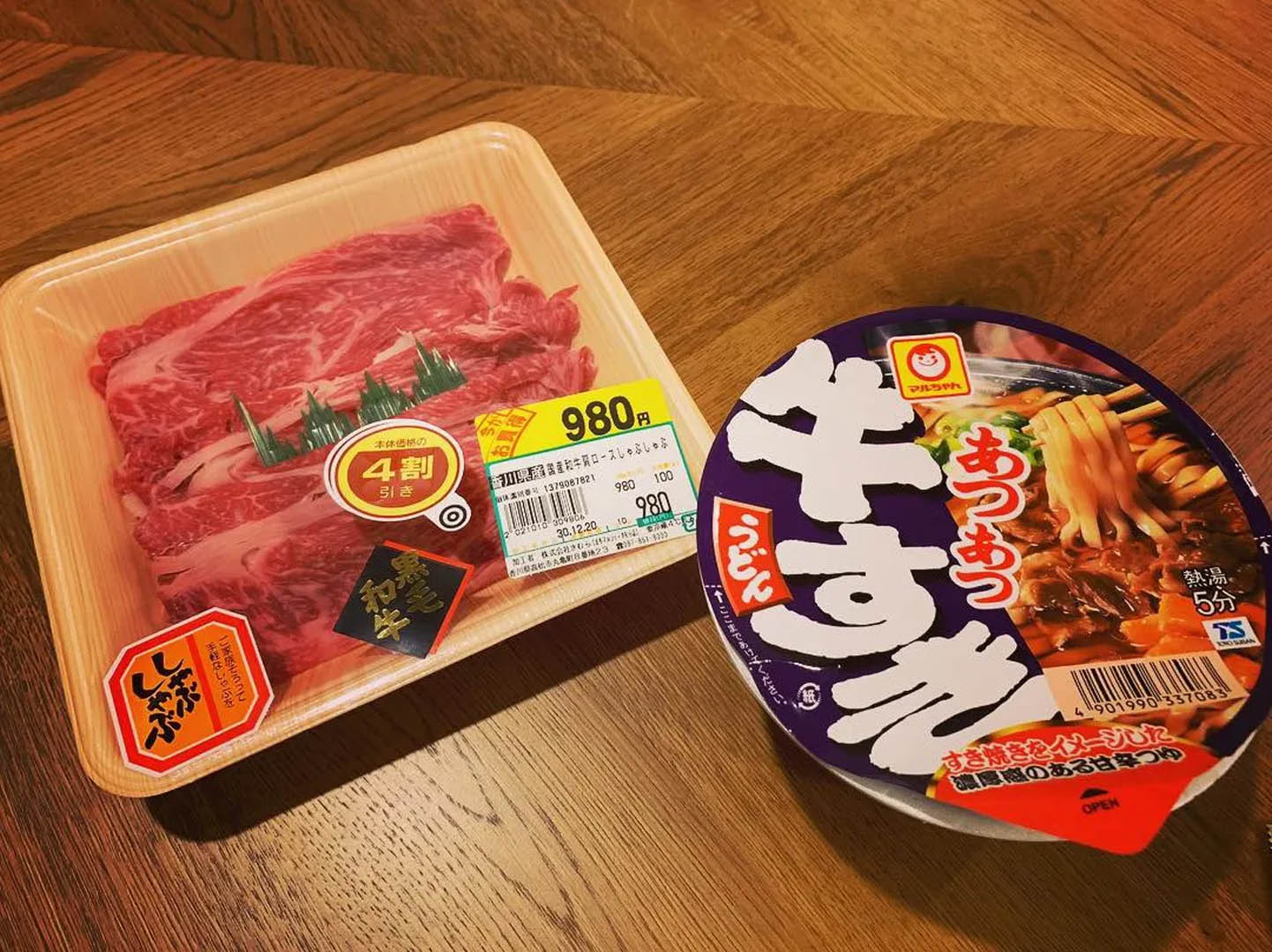 980日圓再打6折，這盒牛肉只要台幣160元阿!!