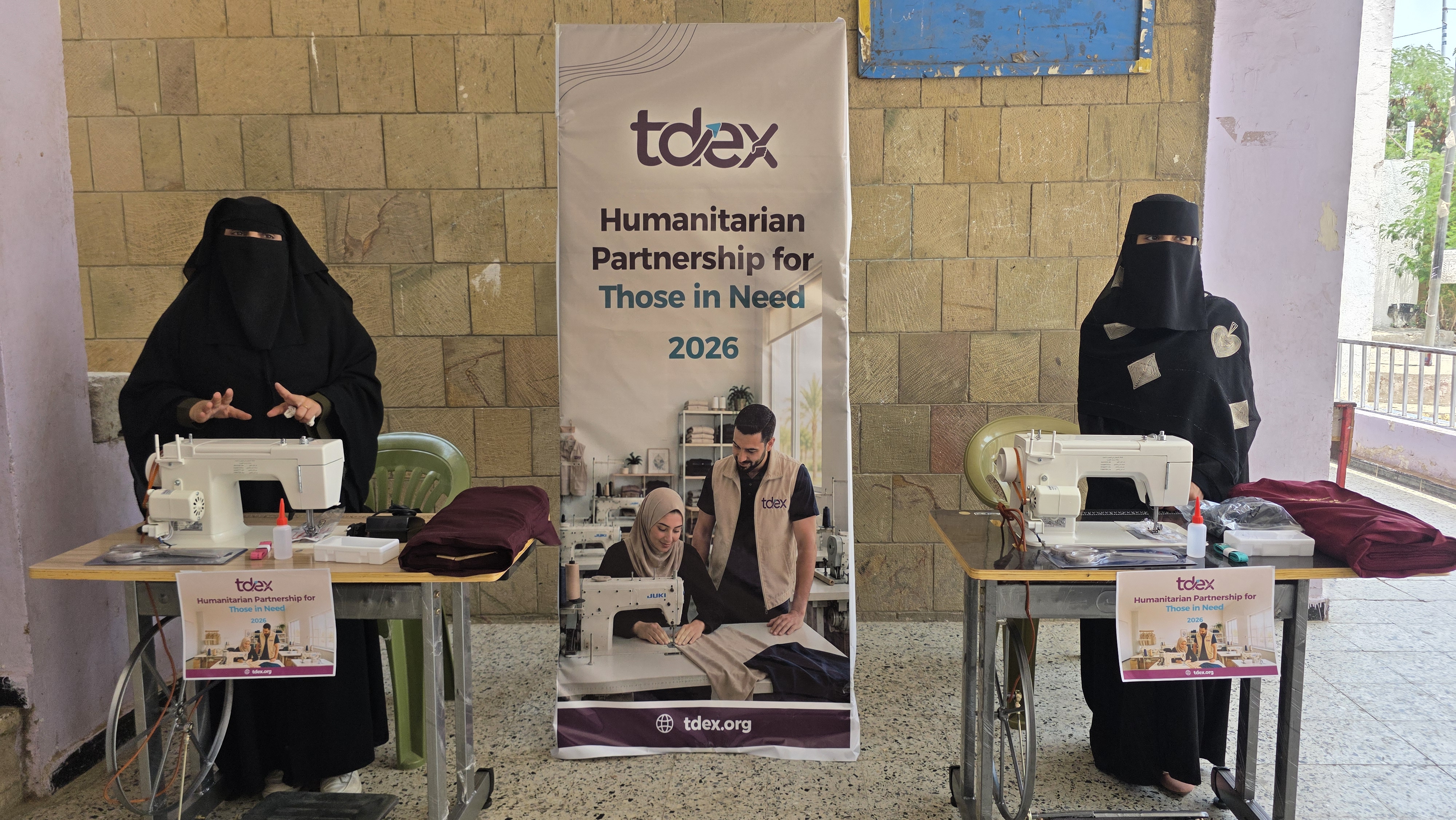  TDEX تمكّن النساء في اليمن من خلال توزيع ماكينات الخياطة