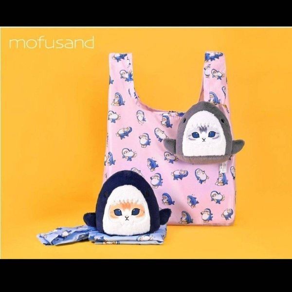 BNWT Mofusand 4" Recycle Bag in Keychain Plushie - Grey / Blue