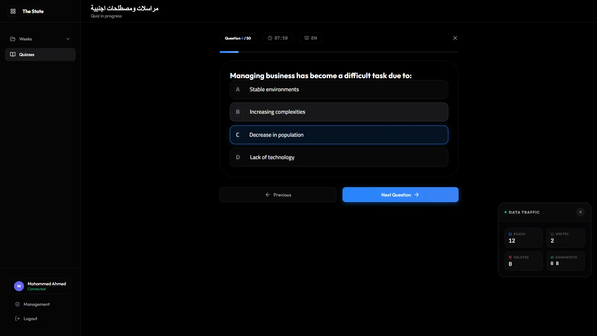 The-State screenshot 3