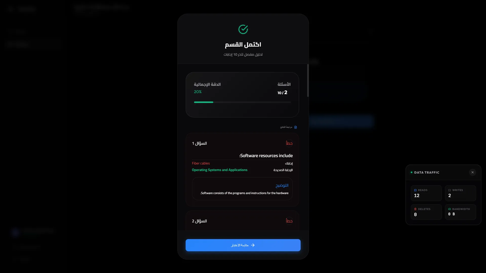 The-State screenshot 4