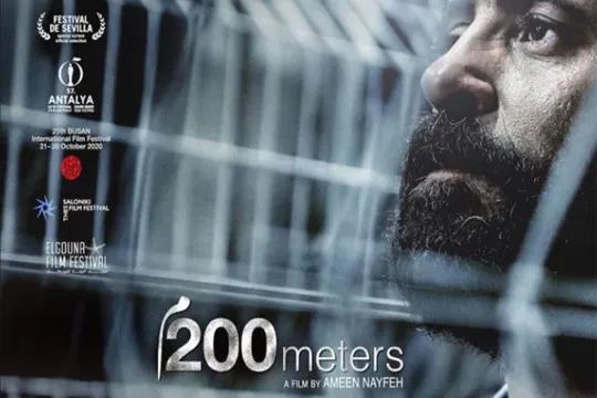 Periodismo a pie de calle 2024: Cinefórum: "A 200 metros" (Ameen Nayfeh)