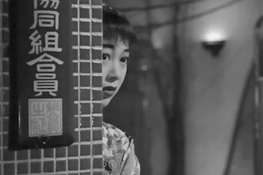 Ciclo de cine: "Kenji Mizoguchi. El cineasta que respetaba a las mujeres"