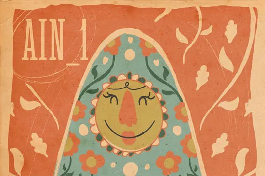 AIN_1