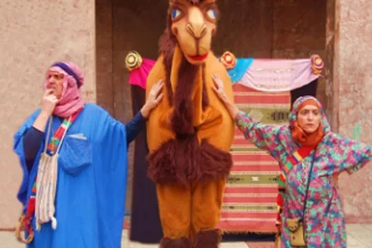 Fiestas de Carranza 2023: "SALAM"