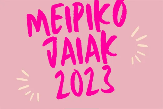 MEIPIKO JAIAK 2023 en Pasai Donibane