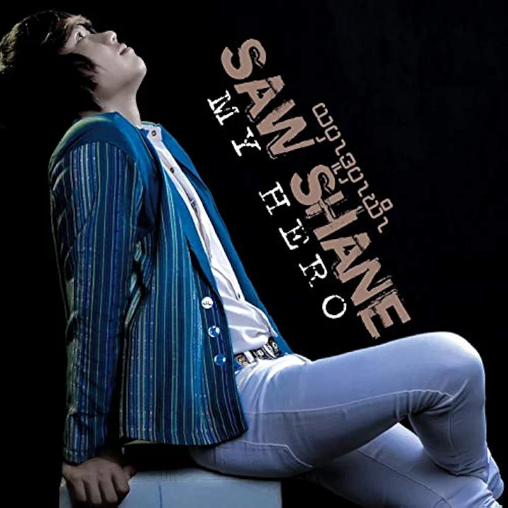 မိမိၢ် cover