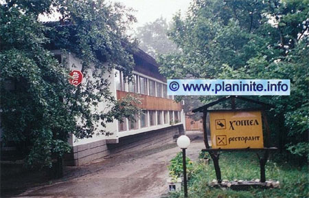 Tourist Hostel Ya "Nikola Gabarski" In Troyan mountain hut
