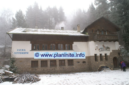 Hut "Septemvri" mountain hut