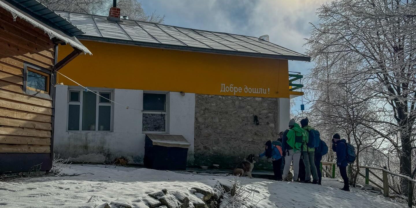 View along Karlovo - Ravnets Hut