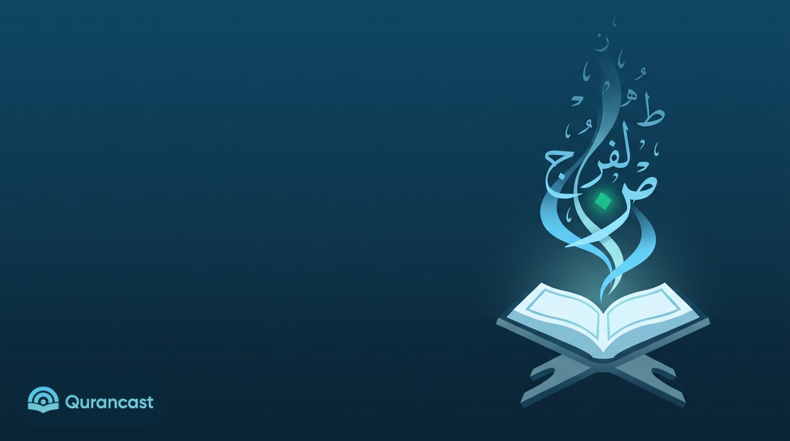 How to Improve Your Quran Pronunciation