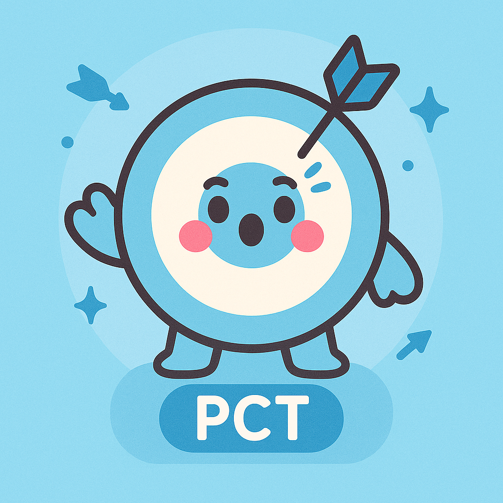PCT - 숨은 직진러