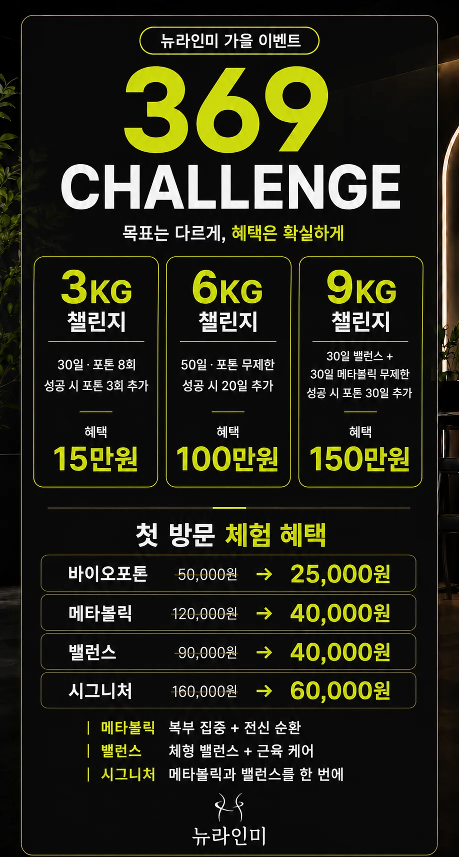 New Project의 디테일