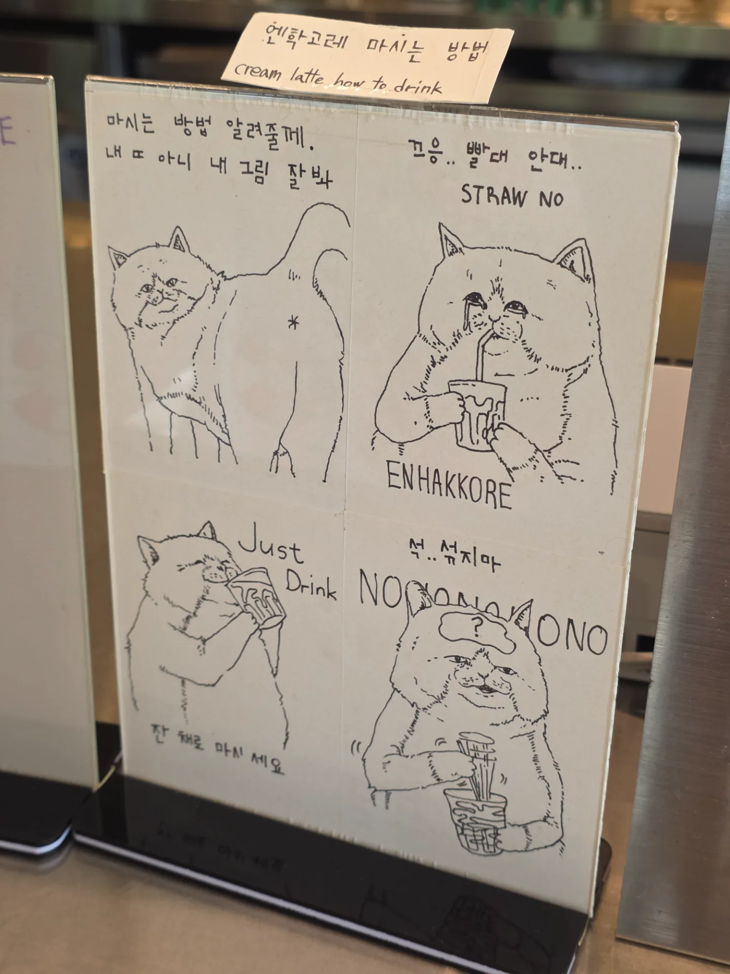 12타이틀1의 소재와 동선