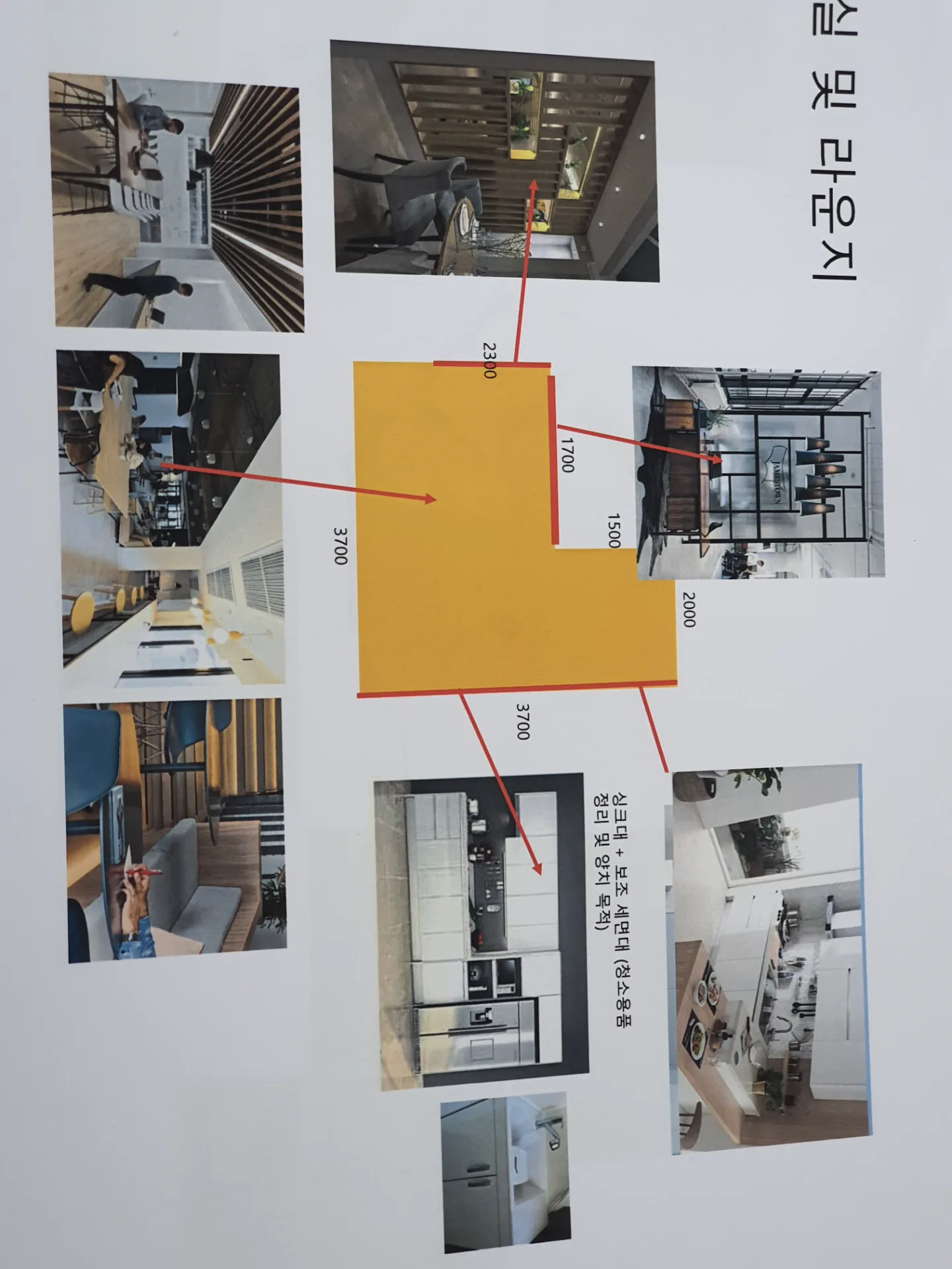 New Project의 추가 이미지 09