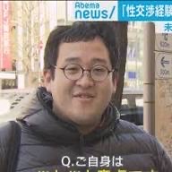 東洋医学概論Ⅱ 1学期