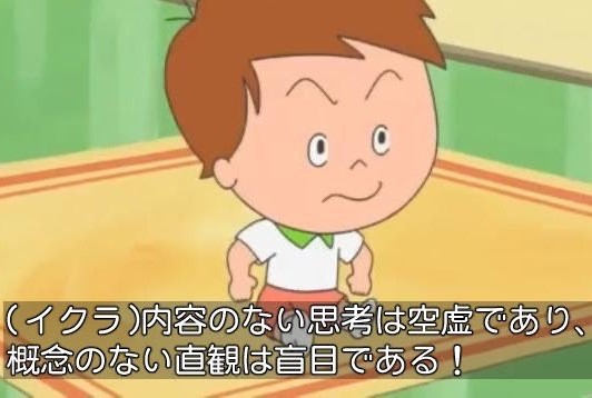 江戸三大改革＋田沼意次