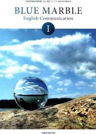 B.M.単語(二学期中間)