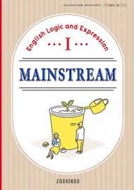 2中メイストワードバンク