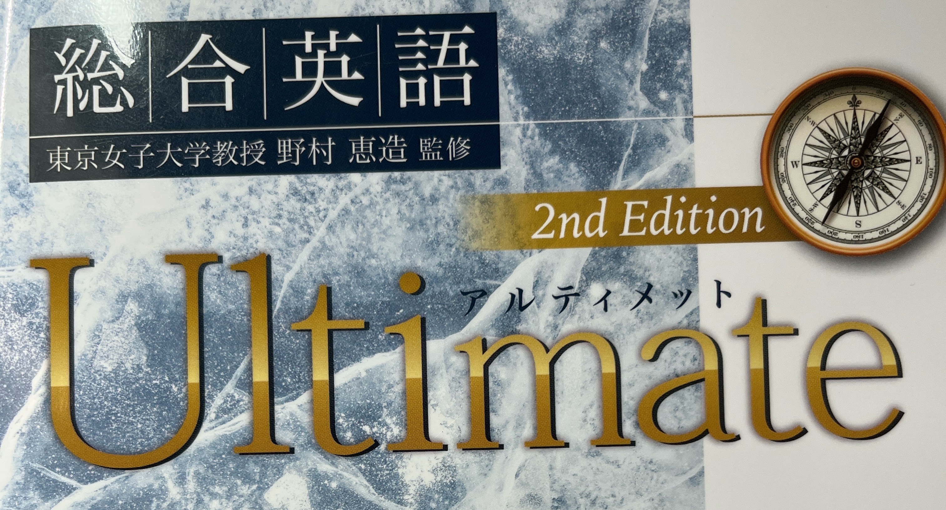 基知 動名詞不定詞