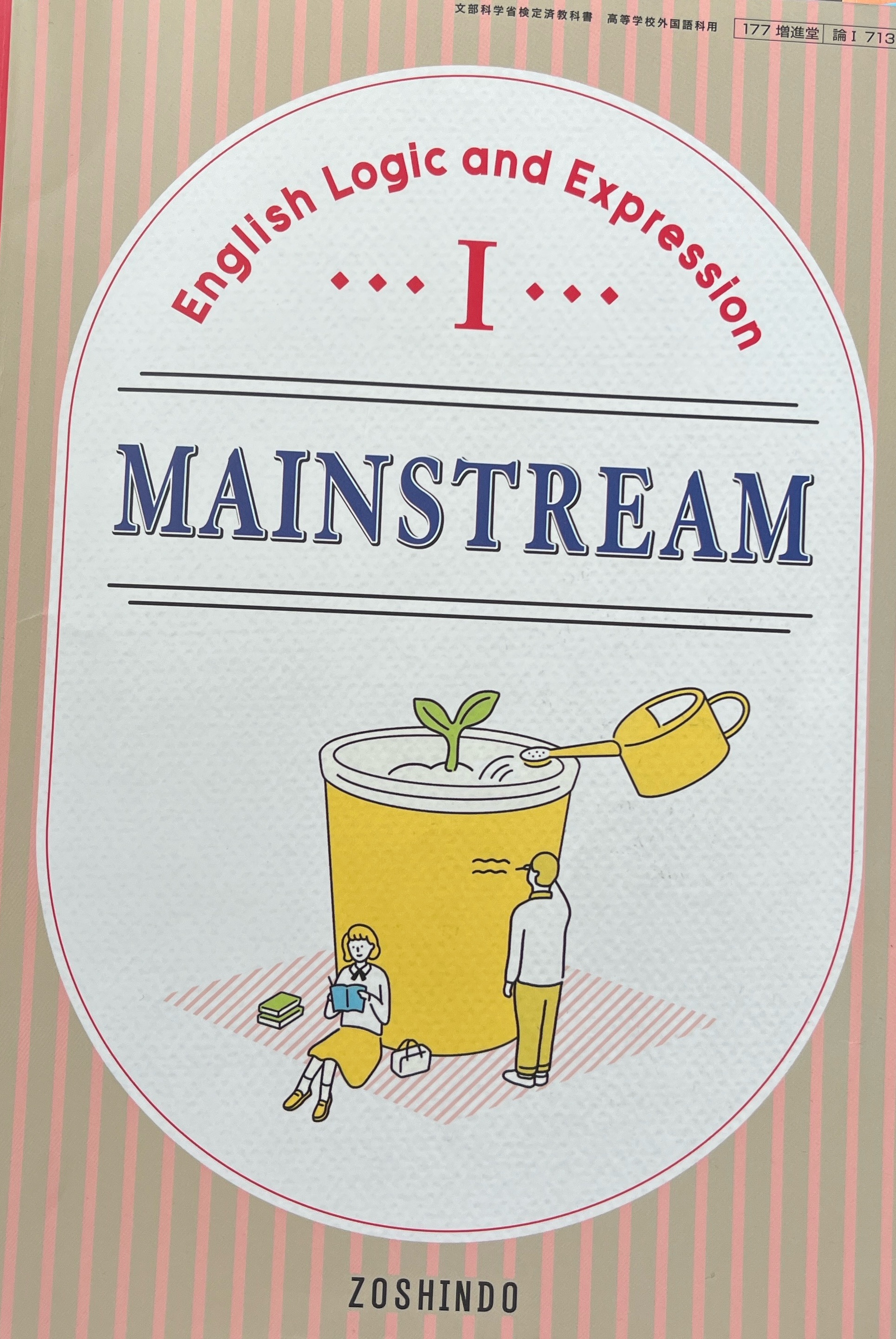 メイストWORDBank