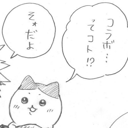 難しい英単語10