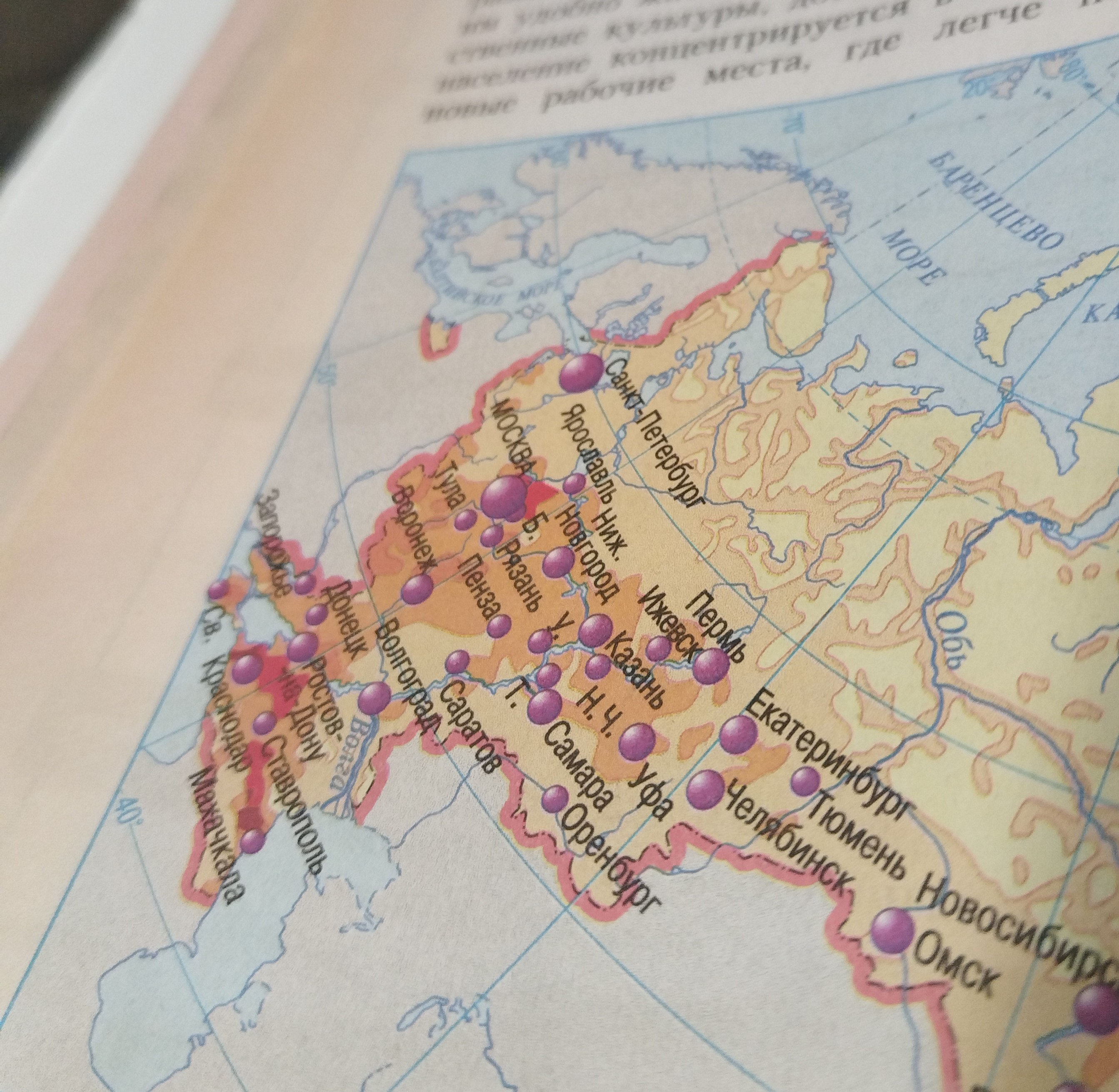 Население России #Россия #население