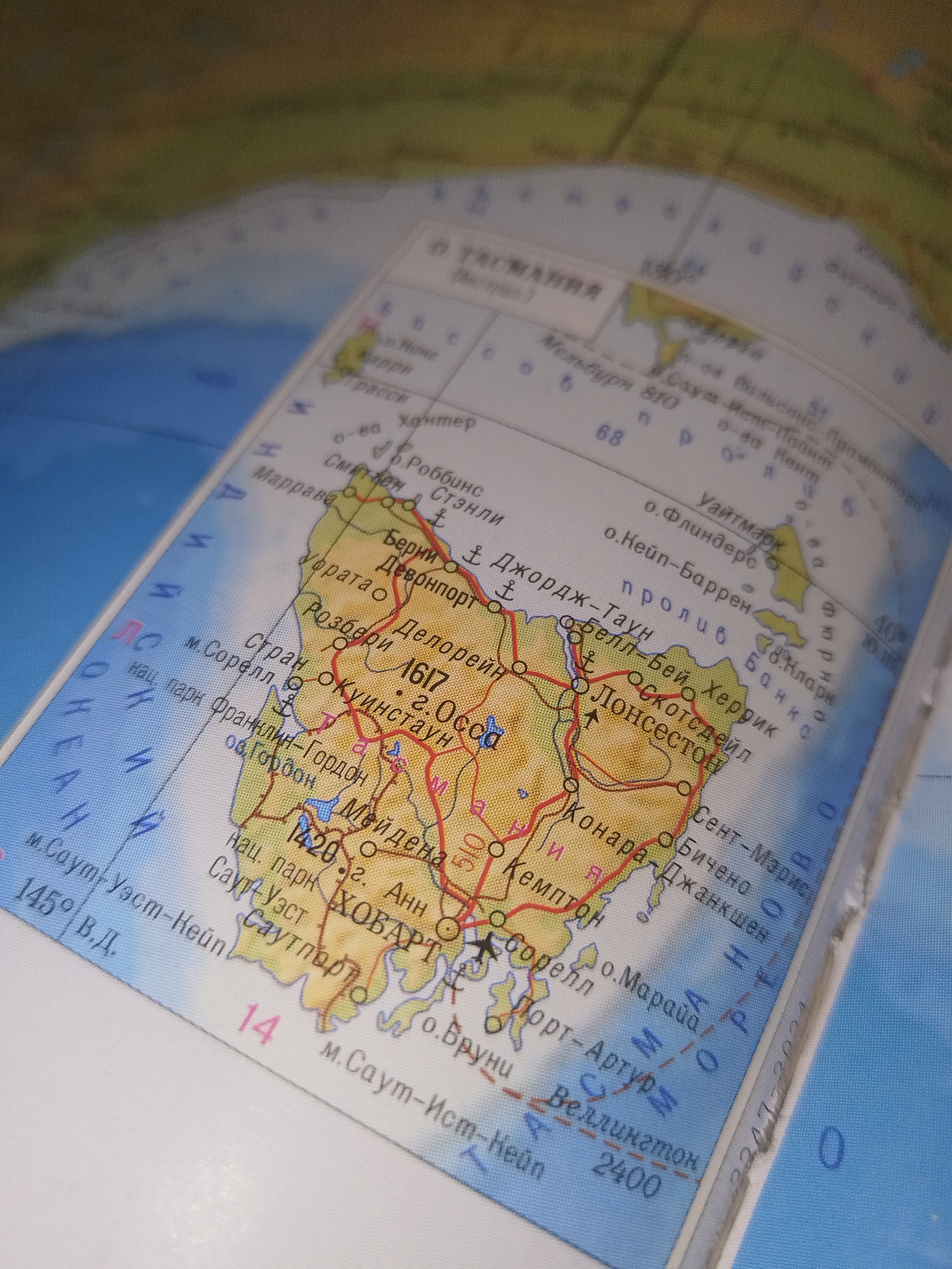 Острова Австралии #остров #Австралия