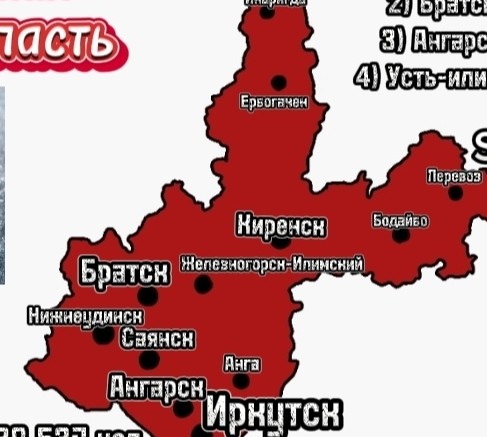 Угадай субъект России по территории #Россия #субъект #территория