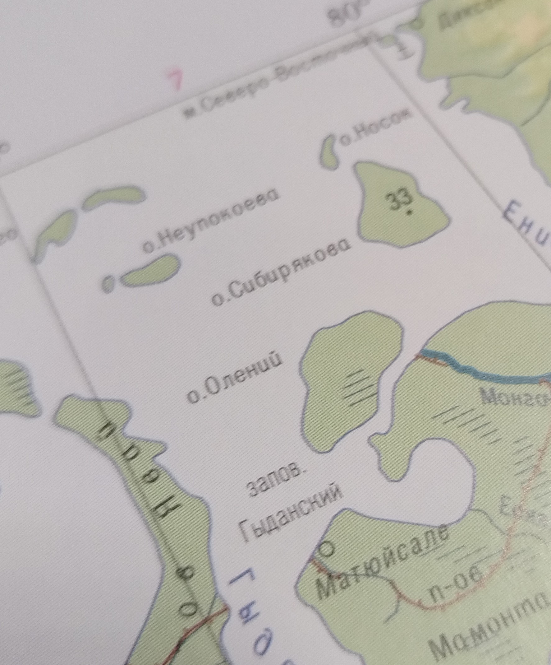 Острова и моря #море #остров #Россия