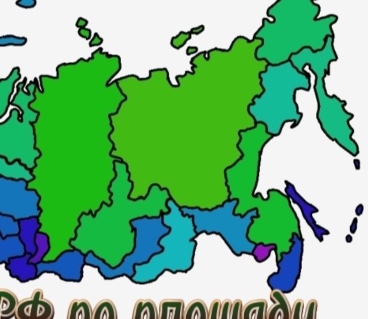 Какие два названия субъектов России скомбинированы в одно? #субъект #Россия