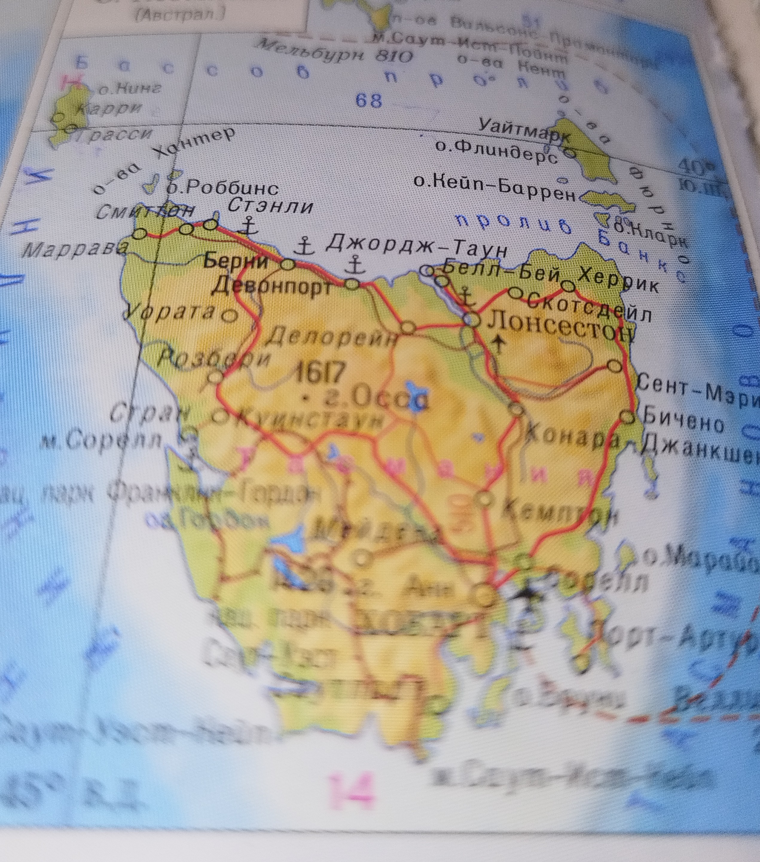 Завершительный тест по Тасмании #остров #Австралия