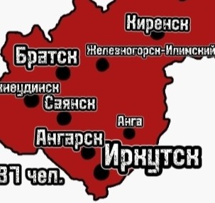 Города России, заканчивающие на "ск" #Россия #город