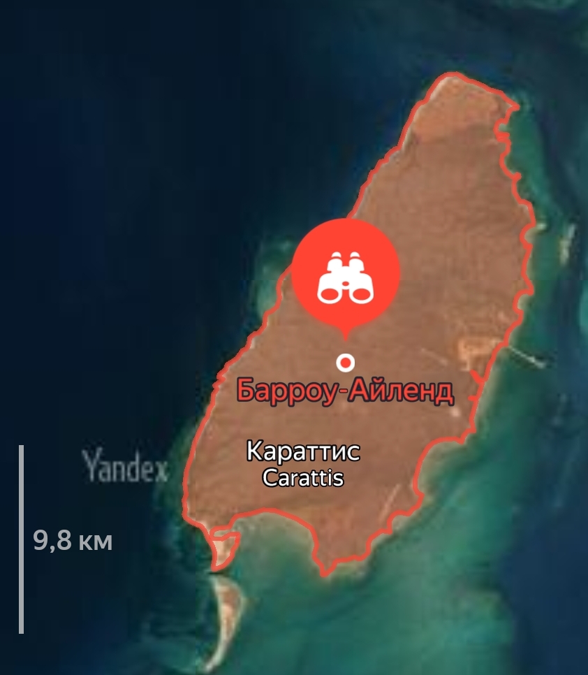 Острова "Айленд" #остров #Австралия