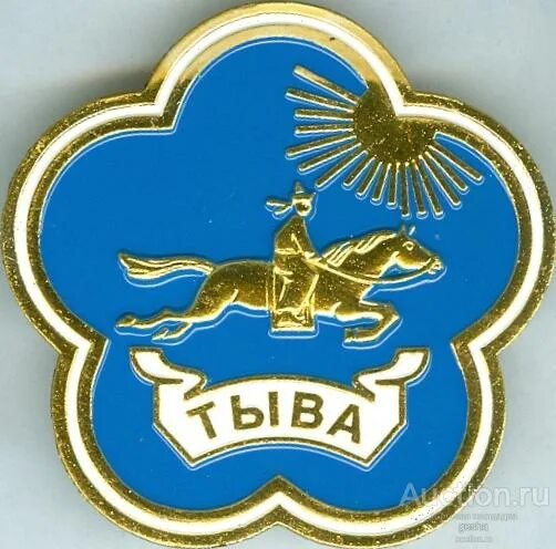 Все города Тывы  #Россия #город #субъект