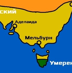 Города в климате #климат #город #Австралия