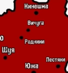 Назовите любой город субъекта России, но не его столицу  #Россия #город #субъект