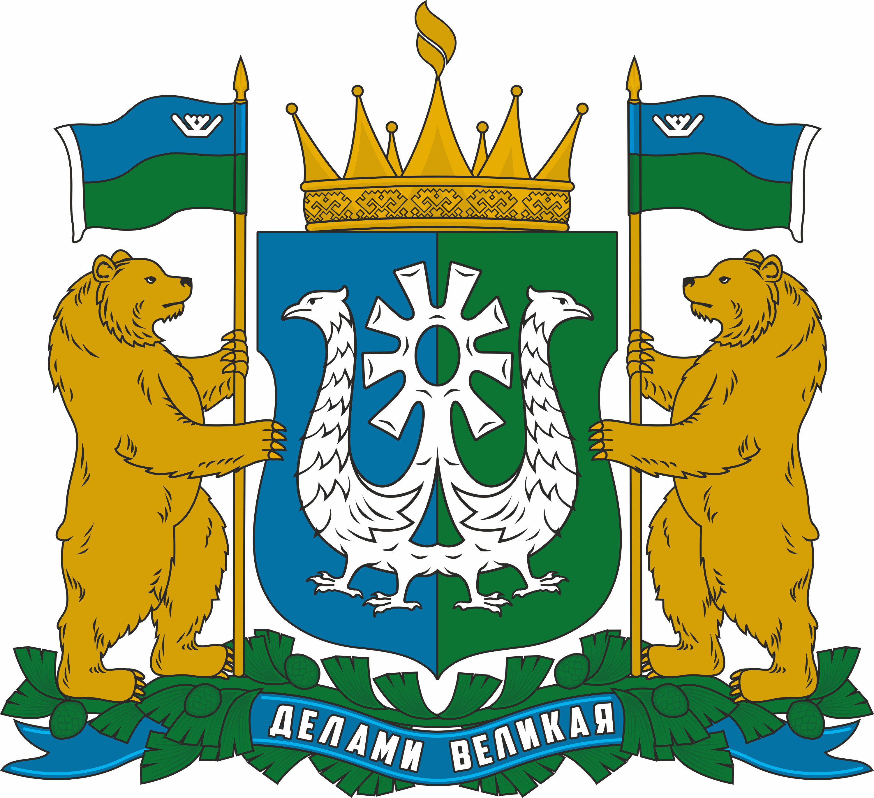 Все города ХМАО  #Россия #город #субъект