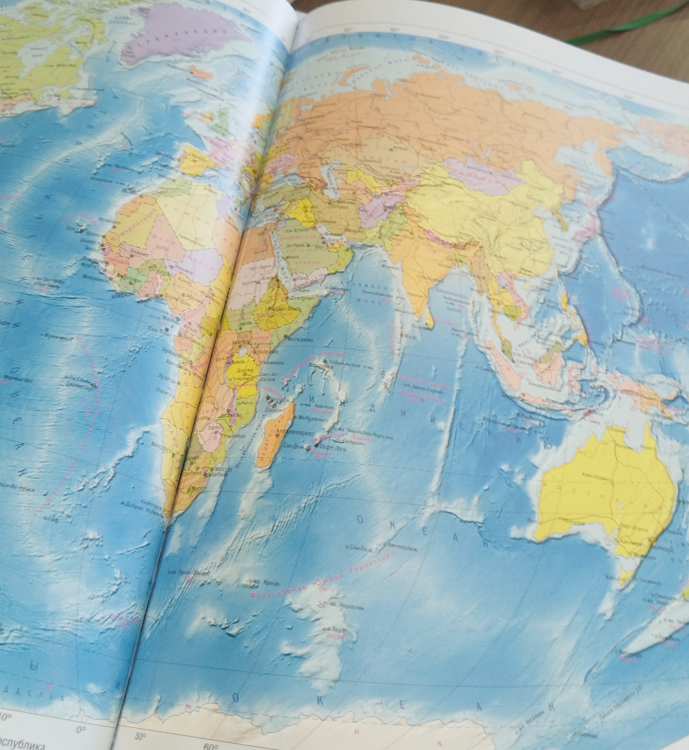 Три географических объекта #страна