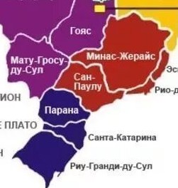 Штаты Бразилии - часть 3 #субъект #карта #Бразилия